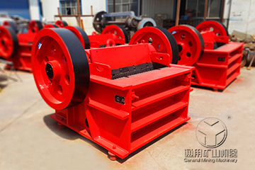 顎式破碎機