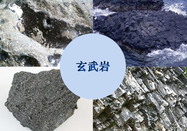 玄武巖洗砂機