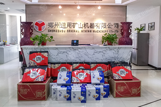 通用礦機提前慶中秋，全體員工喜迎愛心好禮