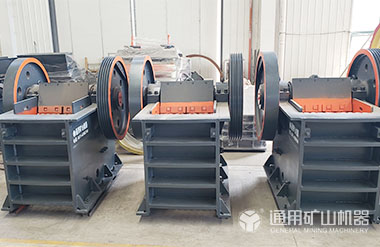 顎式破碎機